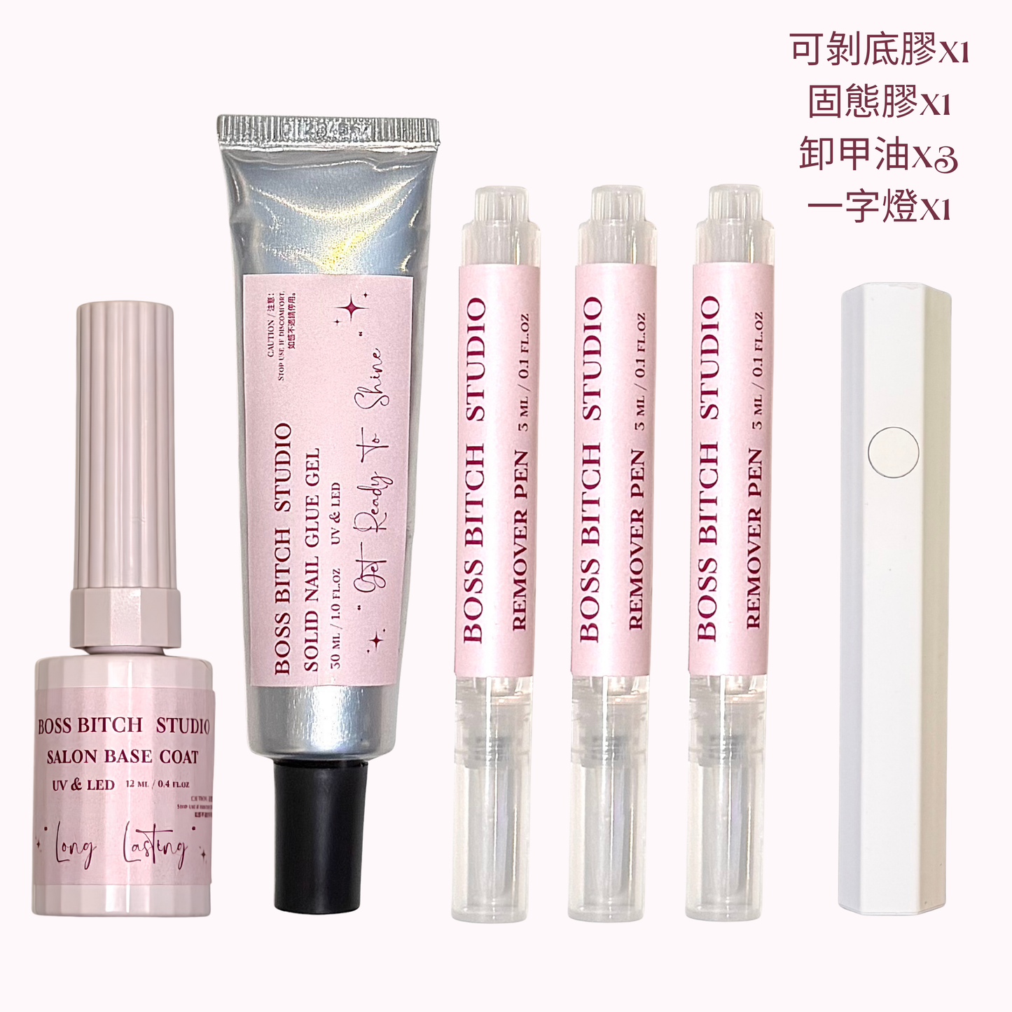 固態膠持久增量套裝