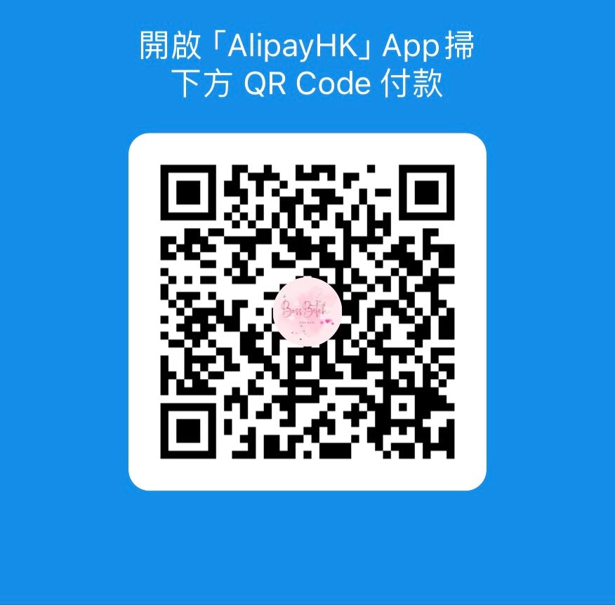 Alipay HK 如客人用FPS / Alipay HK / Payme 付款的話， 煩請付款後記得螢幕截圖，並發送至本店。確認付款後會安排出貨，多謝合作🫶🏻💕  1. 可發送email至本店  bossstudionails@gmail.com  2.可IG message發送圖片  @bossbitch_studio