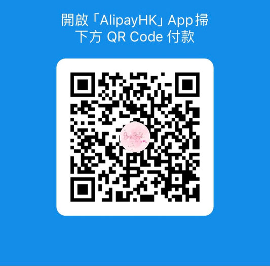 Alipay HK 如客人用FPS / Alipay HK / Payme 付款的話， 煩請付款後記得螢幕截圖，並發送至本店。確認付款後會安排出貨，多謝合作🫶🏻💕  1. 可發送email至本店  bossstudionails@gmail.com  2.可IG message發送圖片  @bossbitch_studio