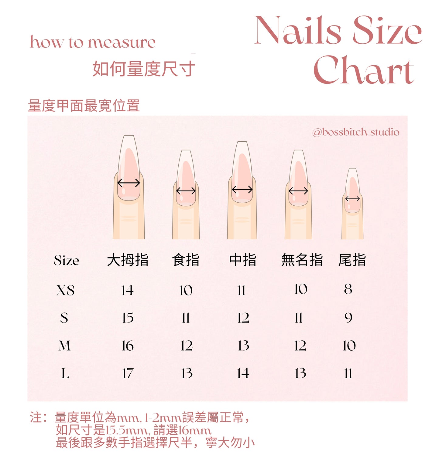 英倫玫瑰🌹