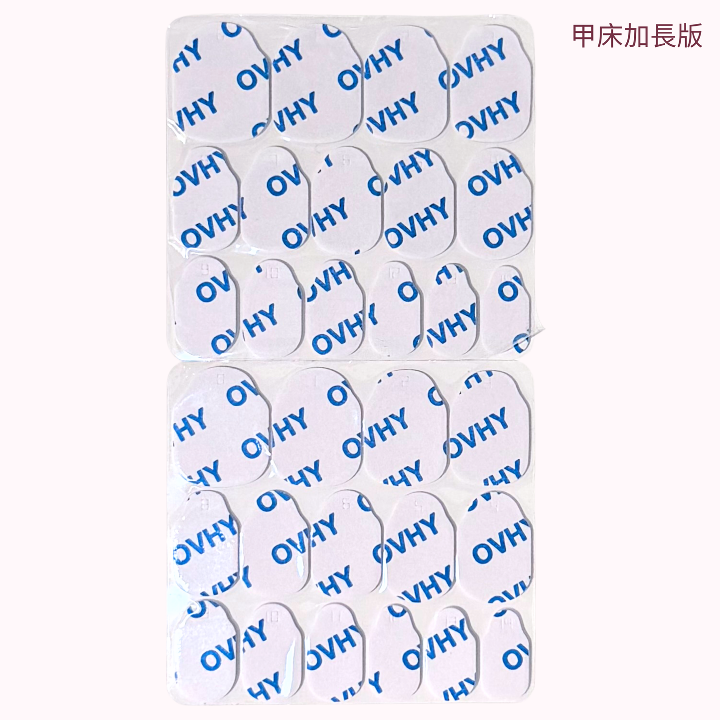 特黏果凍膠